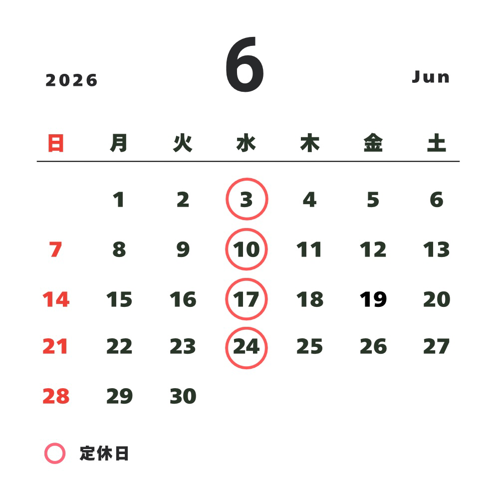 6月の営業予定