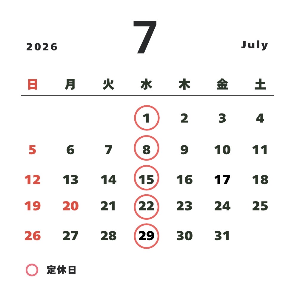 7月の営業予定
